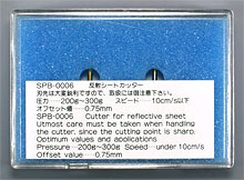 SPB-0006 Package